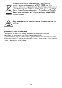 Страница 52