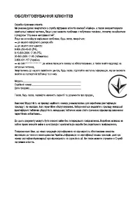 Страница 53