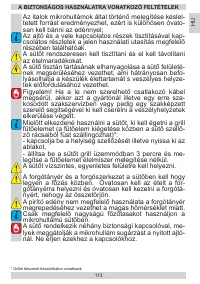 Страница 113