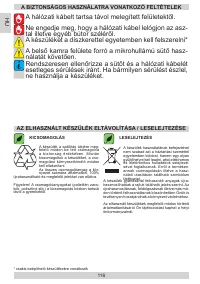Страница 116