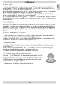 Страница 125