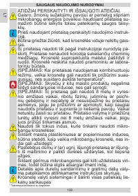Страница 130