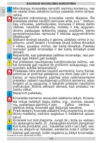 Страница 132
