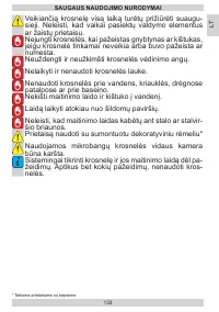 Страница 133