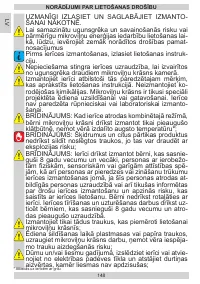 Страница 148