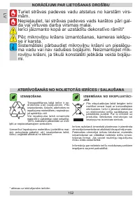 Страница 152