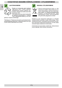 Страница 170