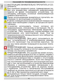 Страница 40