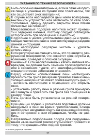Страница 41