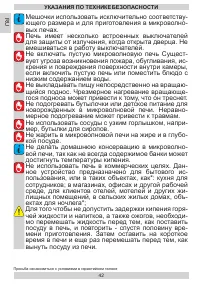 Страница 42