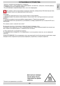 Страница 49