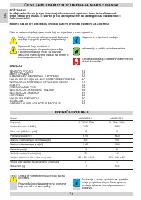 Страница 74