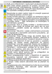 Страница 76