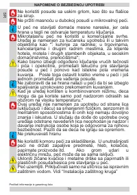 Страница 78