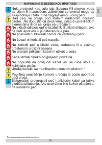 Страница 79