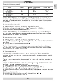 Страница 87
