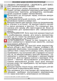 Страница 94