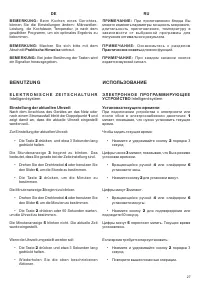 Страница 27