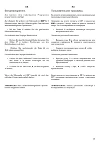 Страница 41