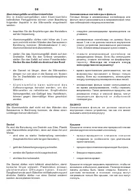 Страница 59
