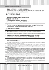 Страница 32