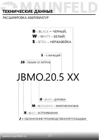 Страница 19