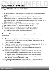 Страница 21