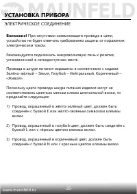 Страница 22