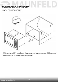 Страница 26