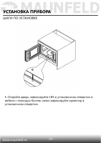 Страница 27