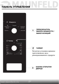 Страница 28