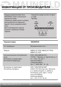 Страница 38