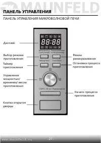 Страница 28