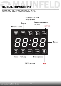Страница 29