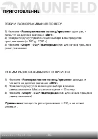 Страница 37
