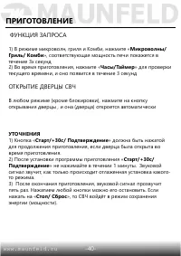 Страница 41