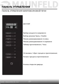 Страница 28