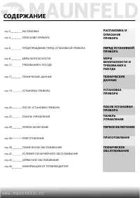 Страница 3