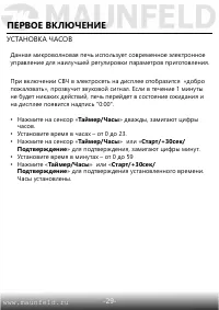 Страница 30