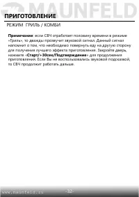 Страница 33