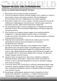 Страница 39