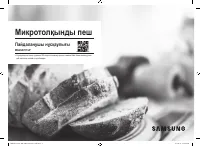 Страница 41