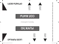 Страница 56