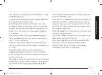 Страница 63
