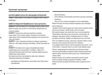 Страница 107