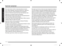 Страница 108