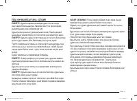 Страница 109