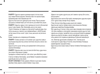 Страница 61