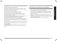 Страница 103