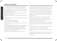 Страница 52